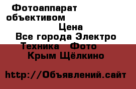 Фотоаппарат Nikon d80 c объективом Nikon 50mm f/1.8D AF Nikkor  › Цена ­ 12 900 - Все города Электро-Техника » Фото   . Крым,Щёлкино